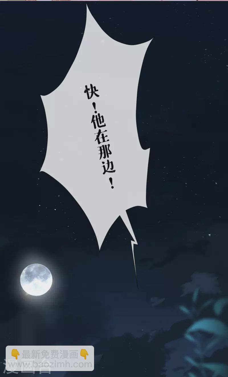 第7话 士可杀不可辱(1/2)-第10话