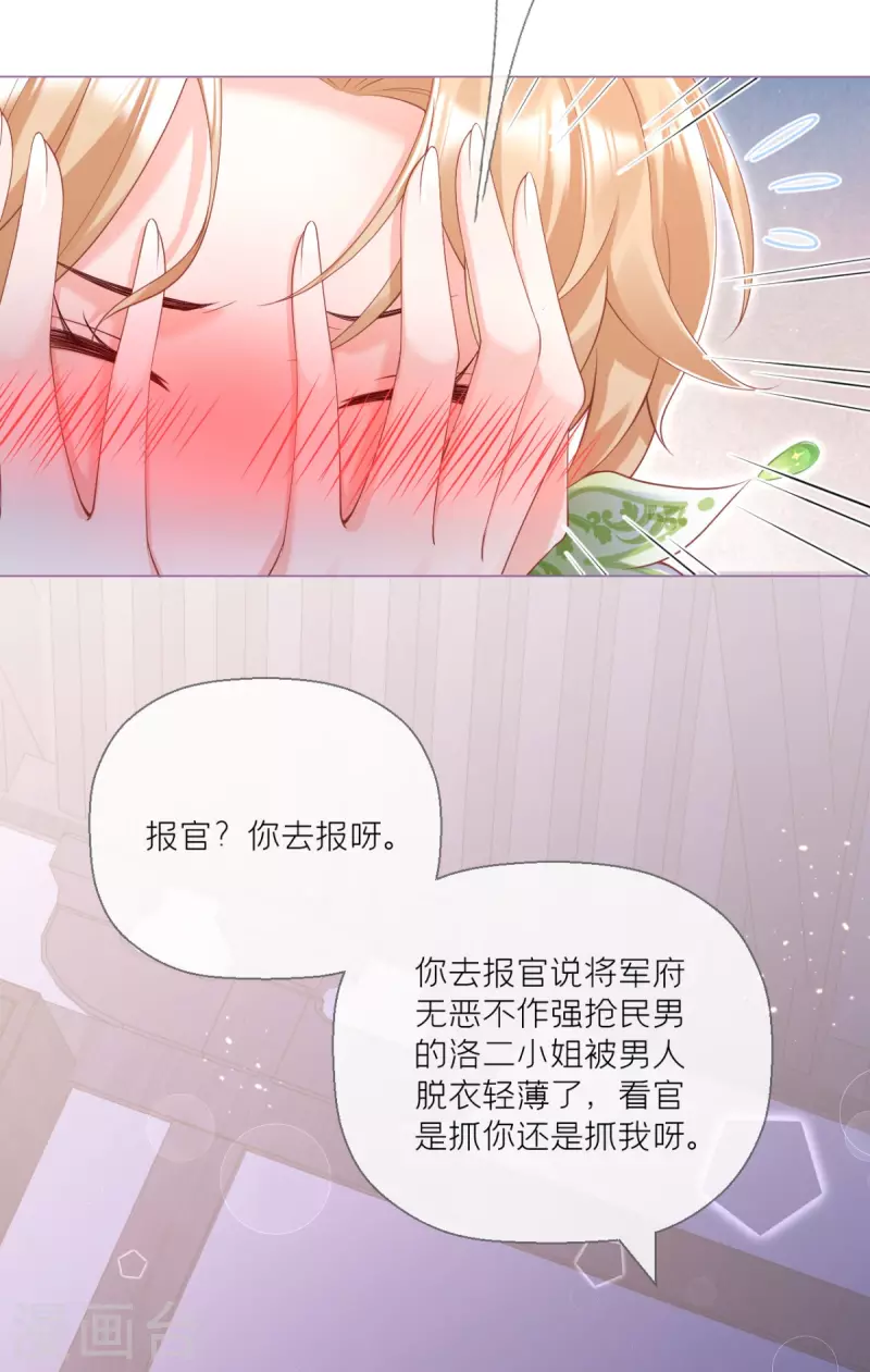 第7话 士可杀不可辱(1/2)-第10话
