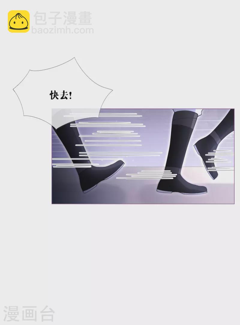 第7话 士可杀不可辱(1/2)-第10话