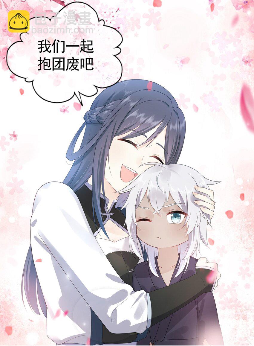 000 即将见面，请多关照！-第2话
