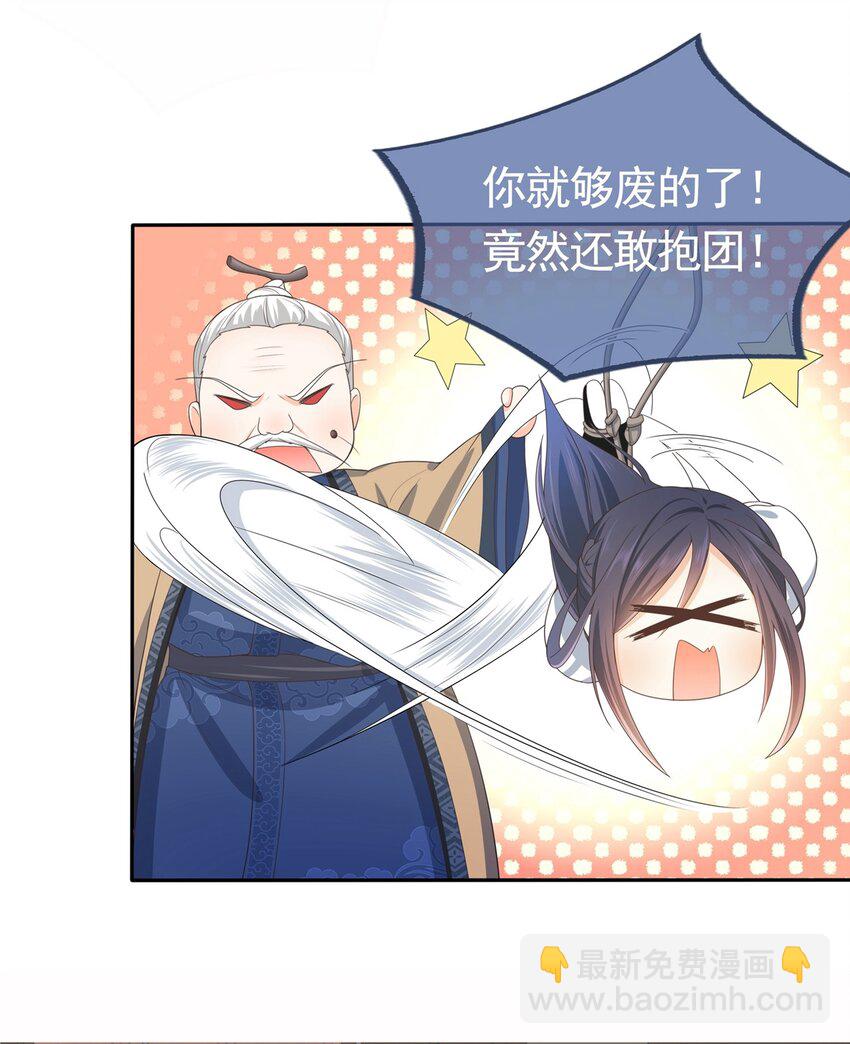 000 即将见面，请多关照！-第2话