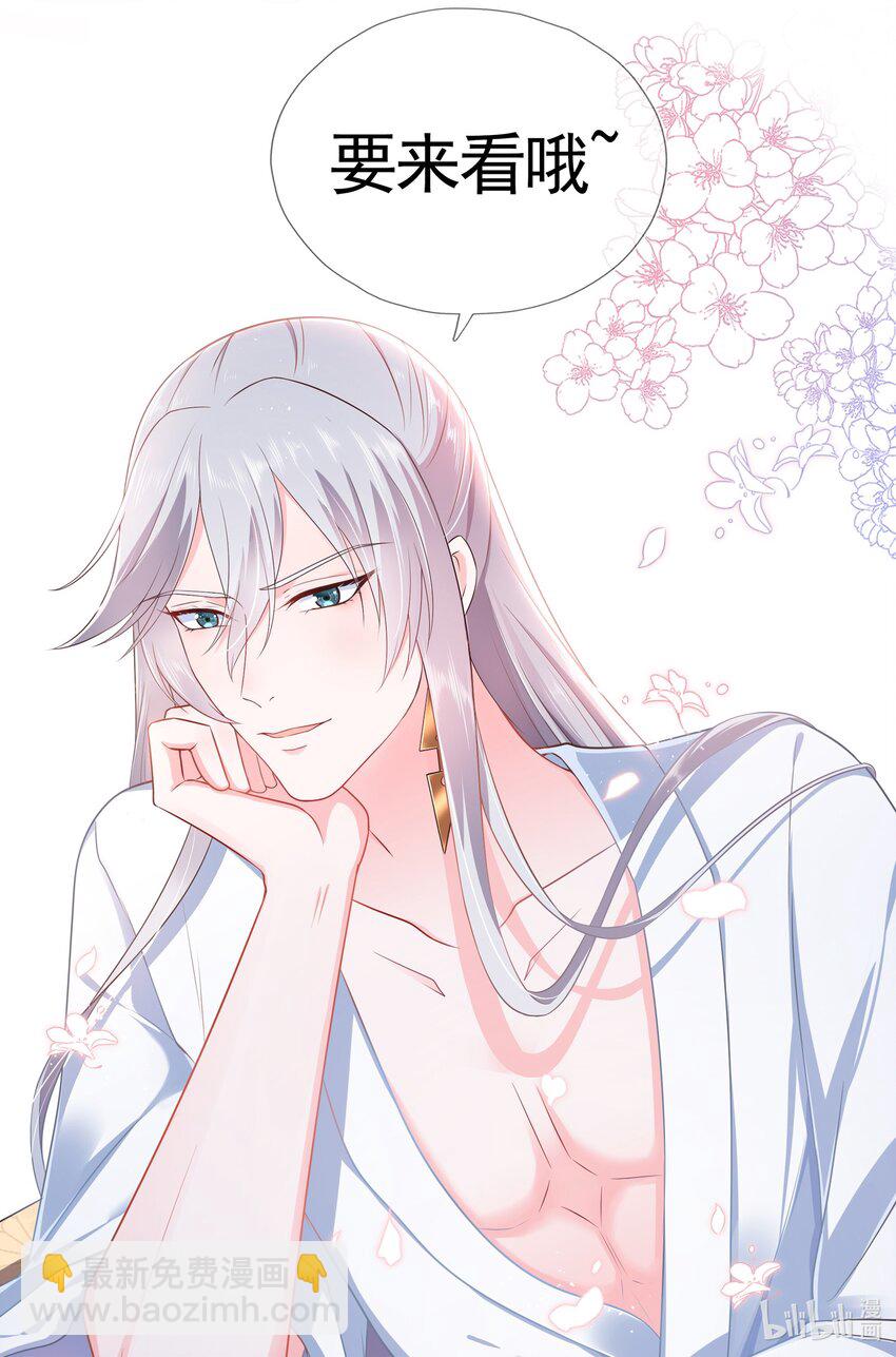 000 即将见面，请多关照！-第2话