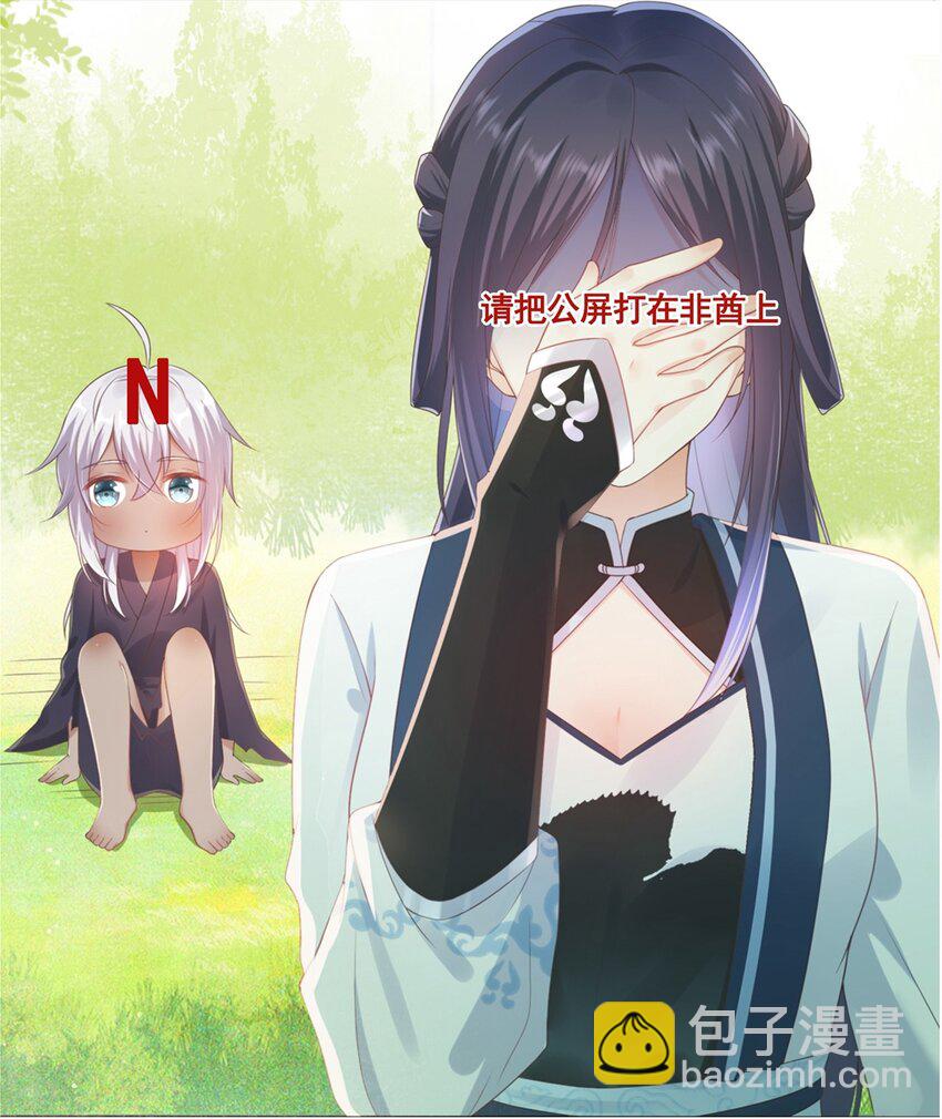 000 即将见面，请多关照！-第2话