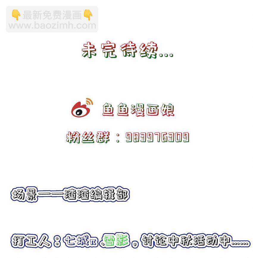 第95话 剔除心魔-第102话