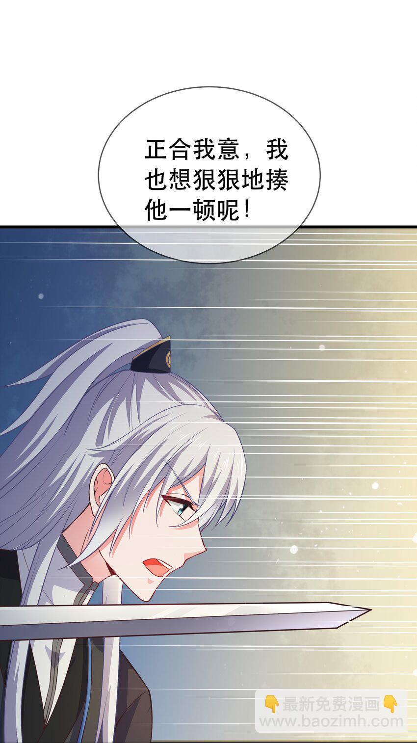 第97话 论和树如何下棋-第104话