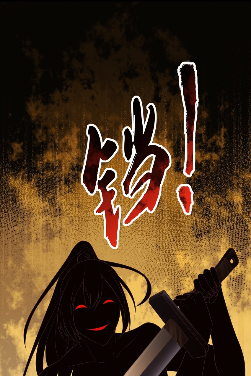 第97话 论和树如何下棋-第104话