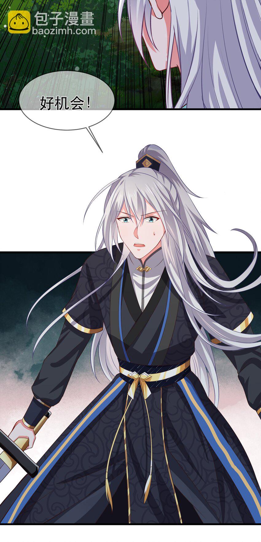 第97话 论和树如何下棋-第104话