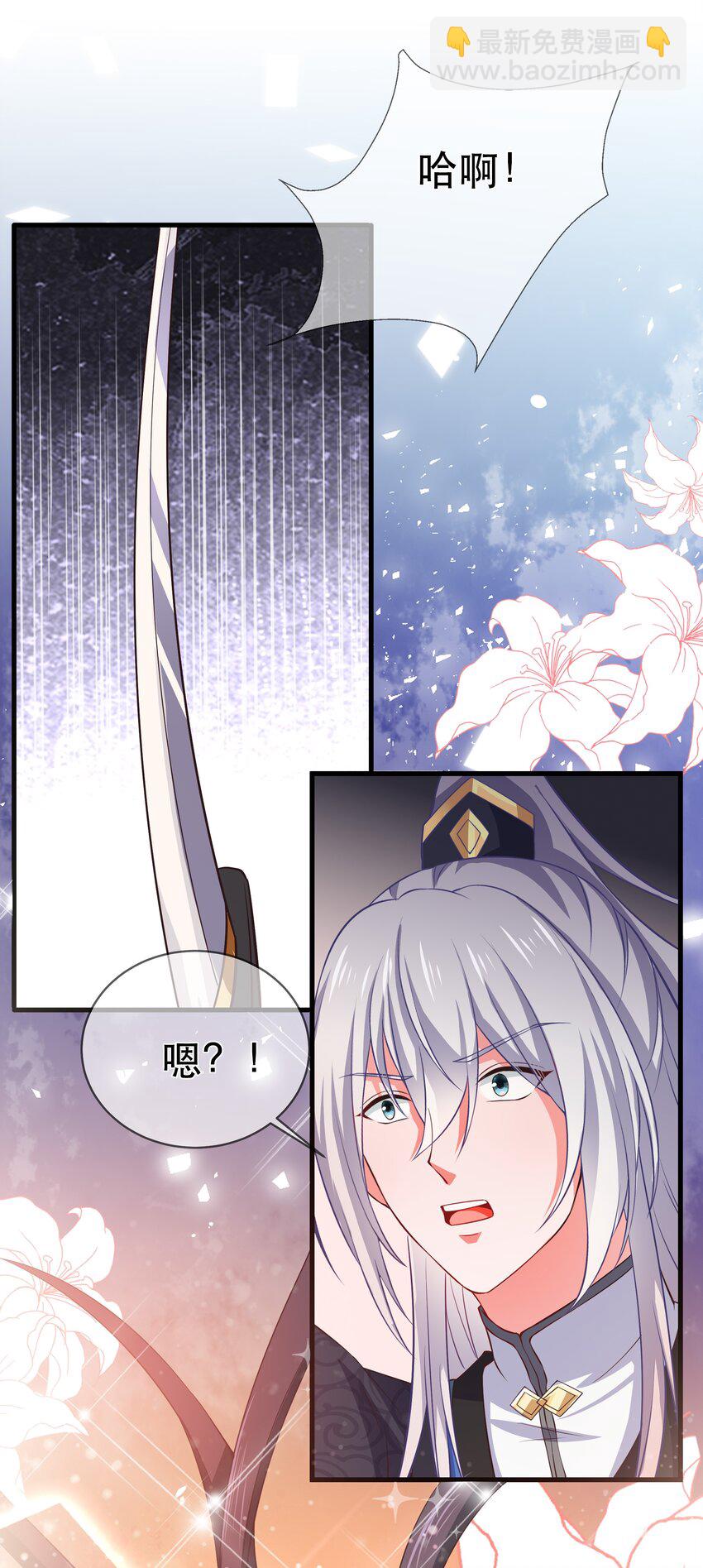 第97话 论和树如何下棋-第104话
