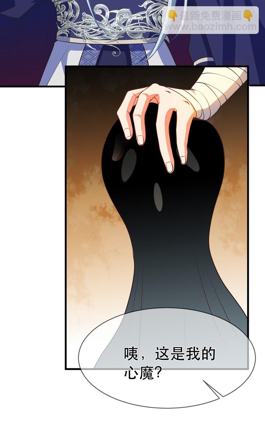 第97话 论和树如何下棋-第104话