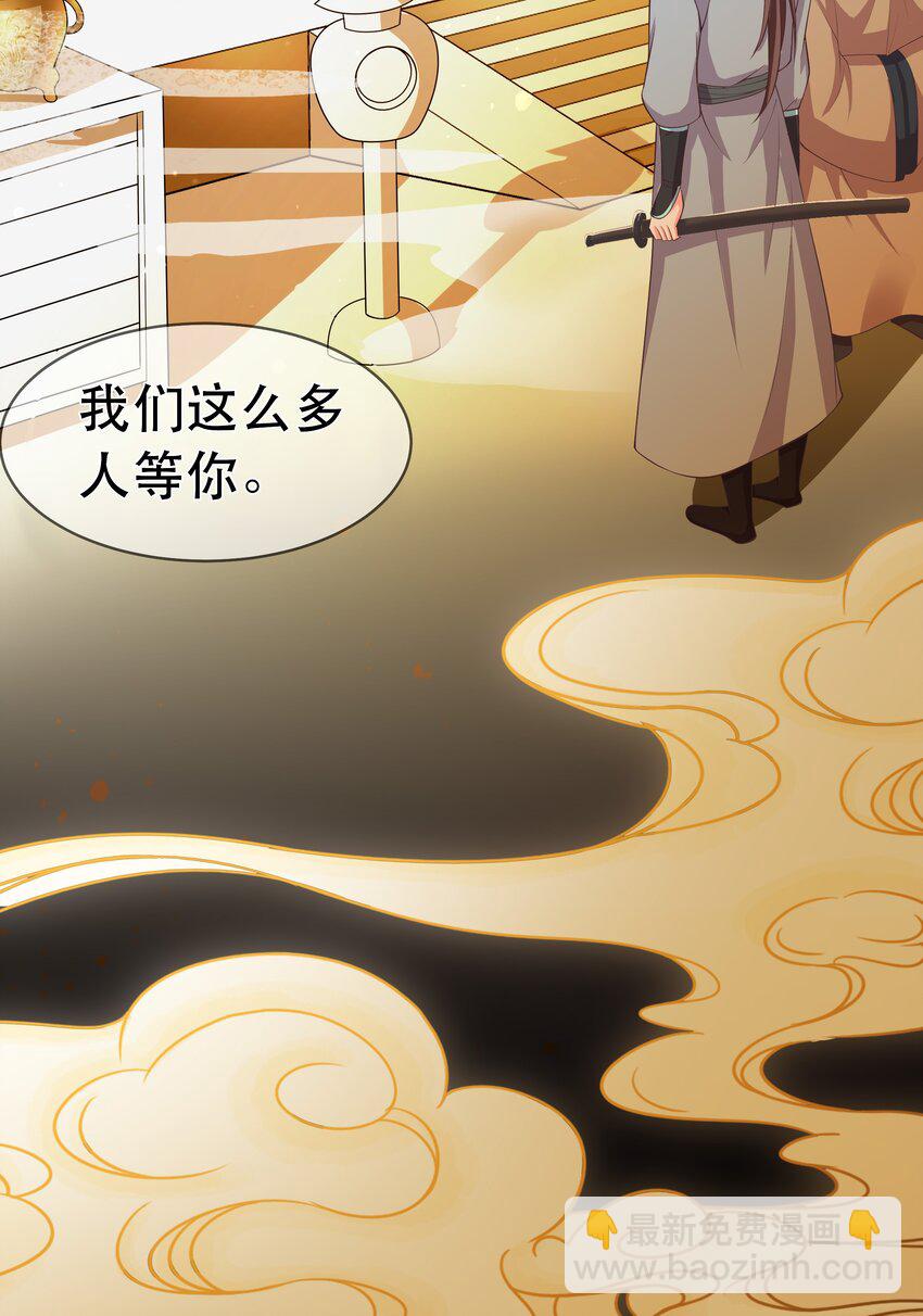 第99话 宗门大会-第106话