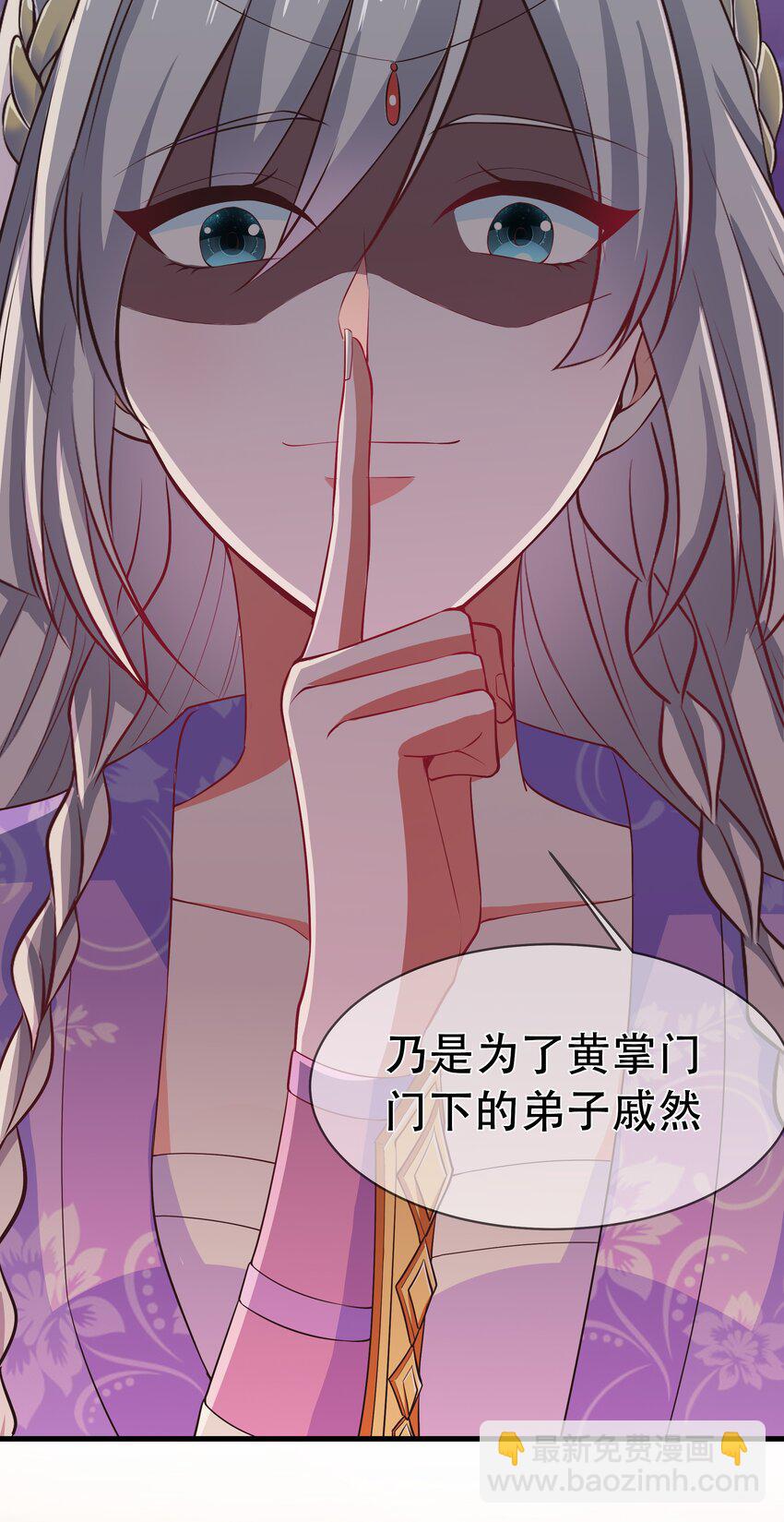 第99话 宗门大会-第106话