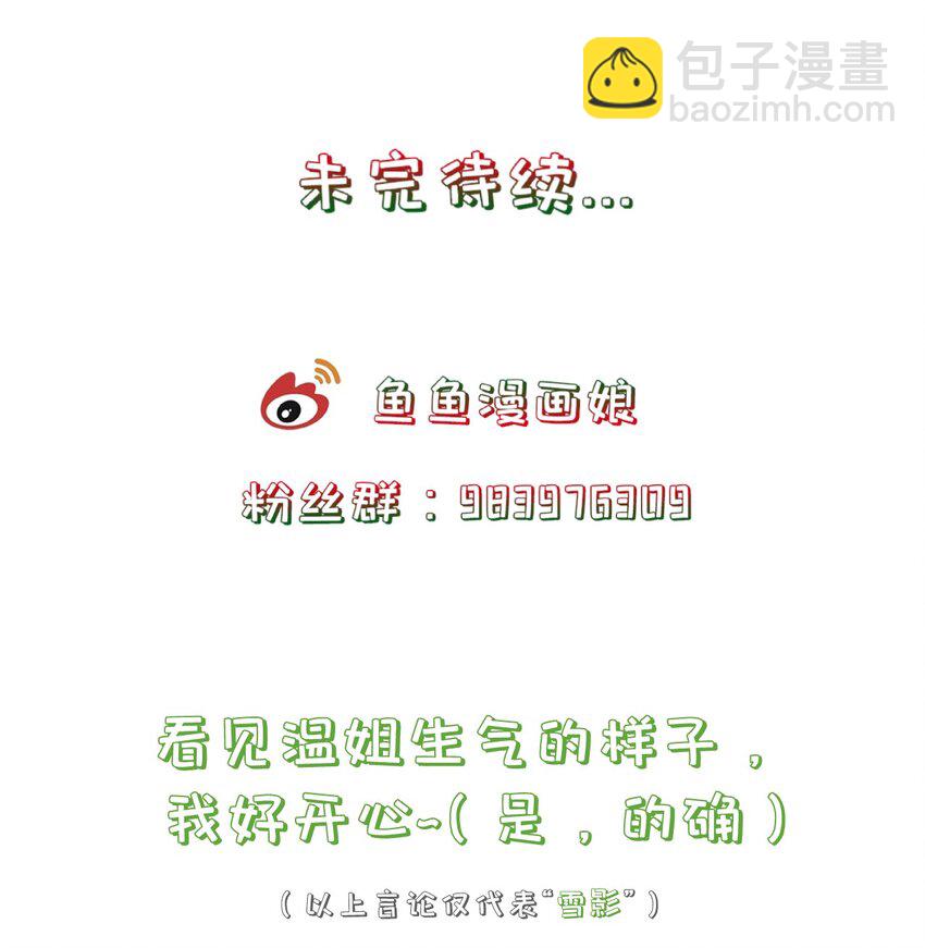 第99话 宗门大会-第106话