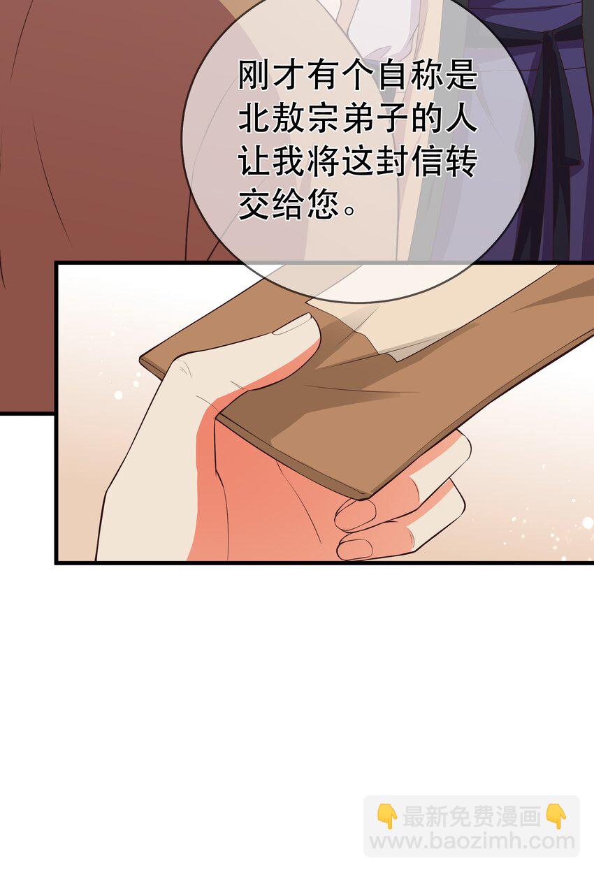 第99话 宗门大会-第106话