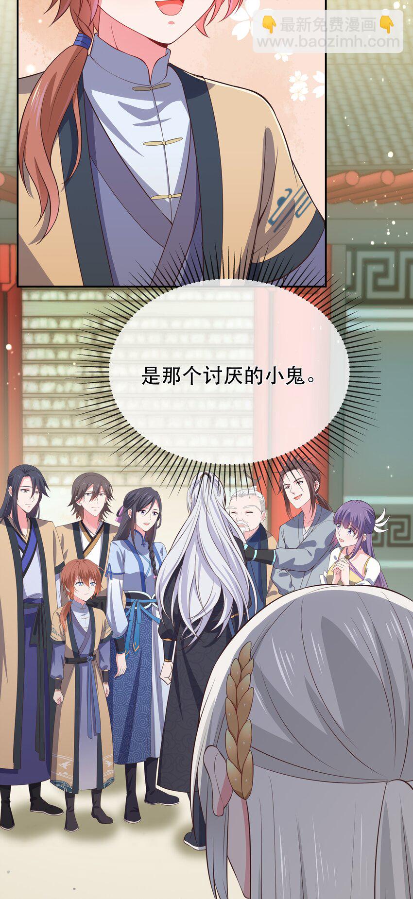 第101话 我来保护你-第108话