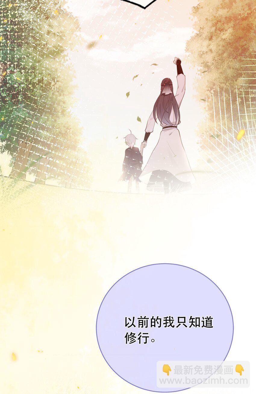 第103话 甜蜜的过往-第110话