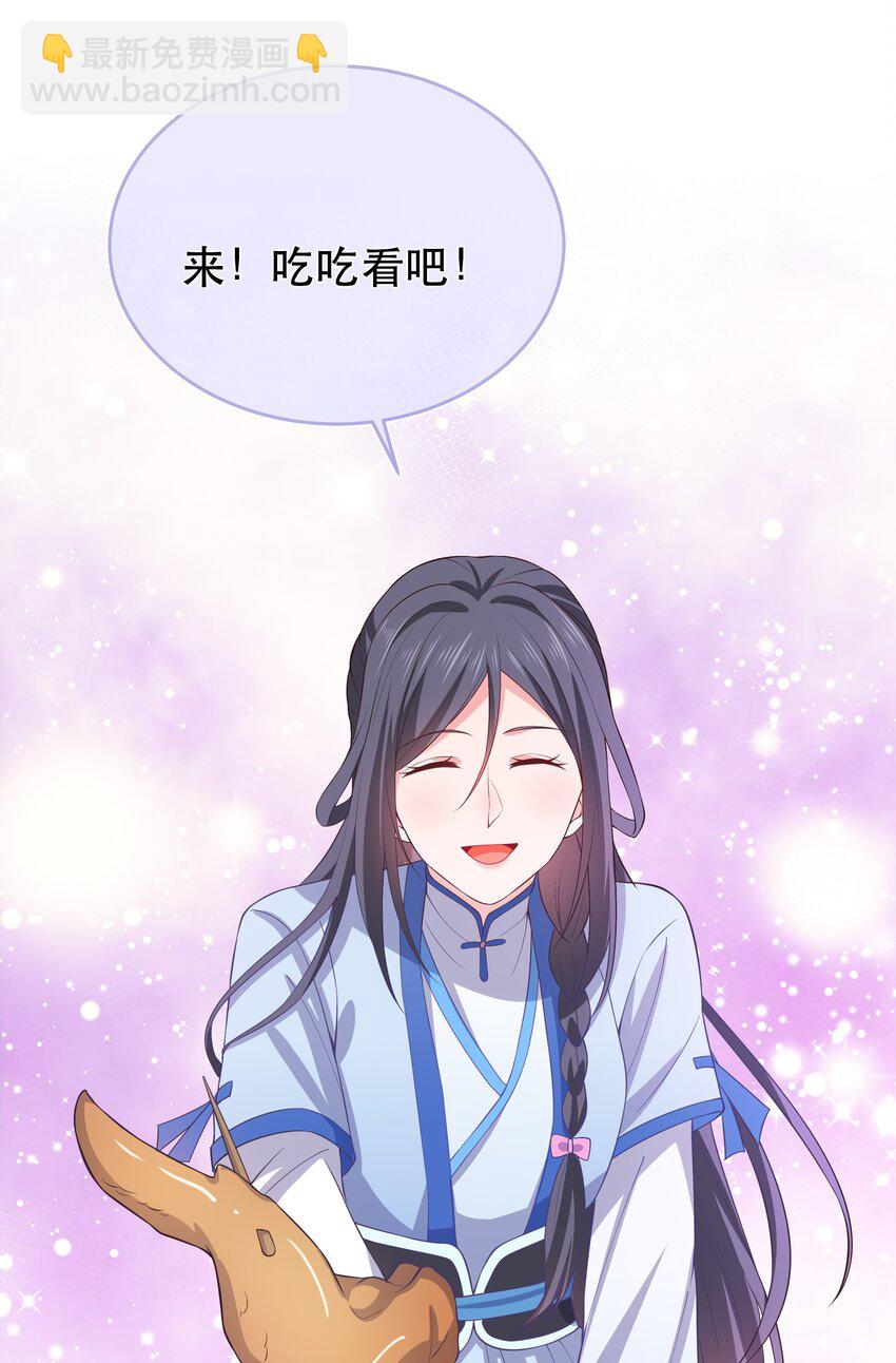第103话 甜蜜的过往-第110话