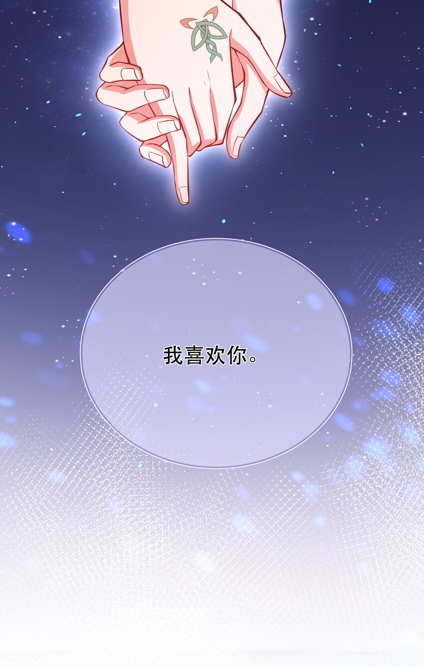 第103话 甜蜜的过往-第110话