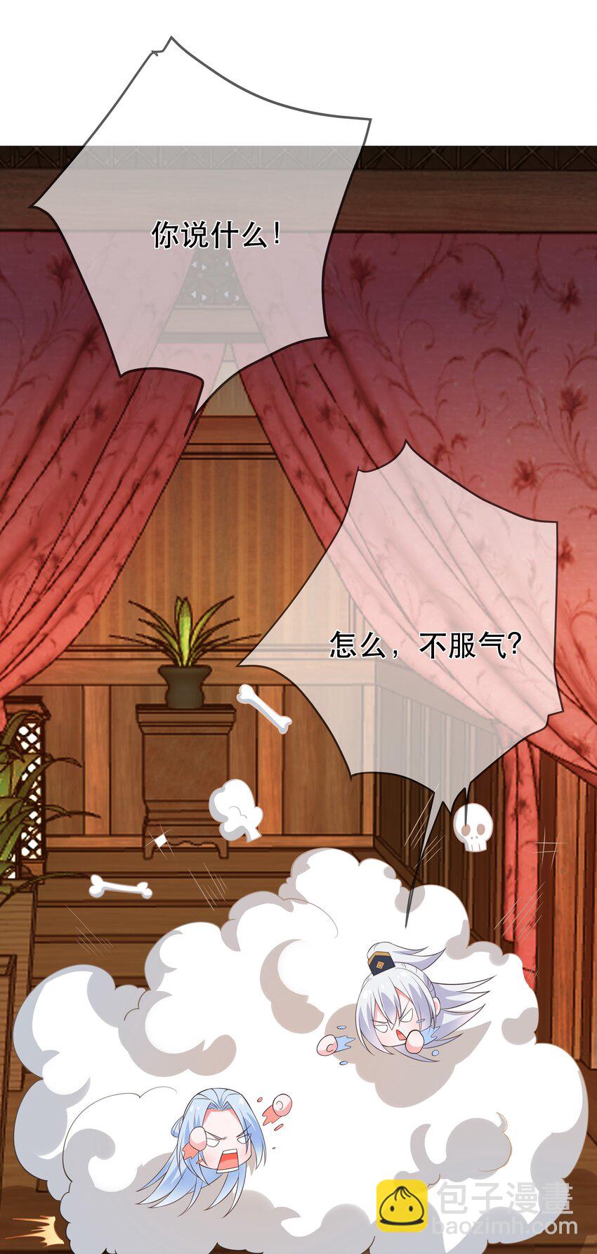 第103话 甜蜜的过往-第110话