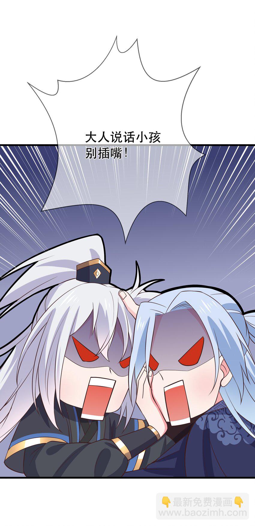 第103话 甜蜜的过往-第110话