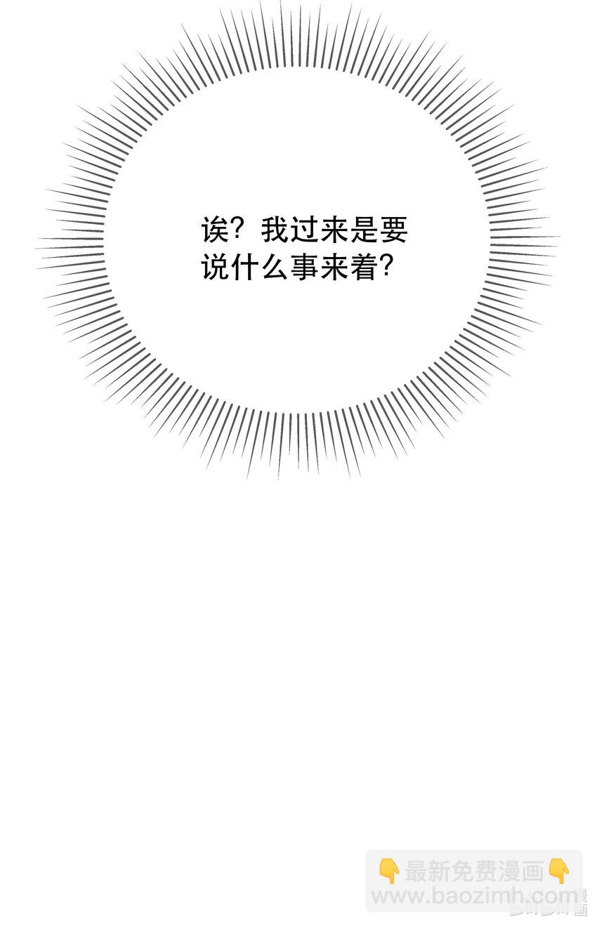 第103话 甜蜜的过往-第110话