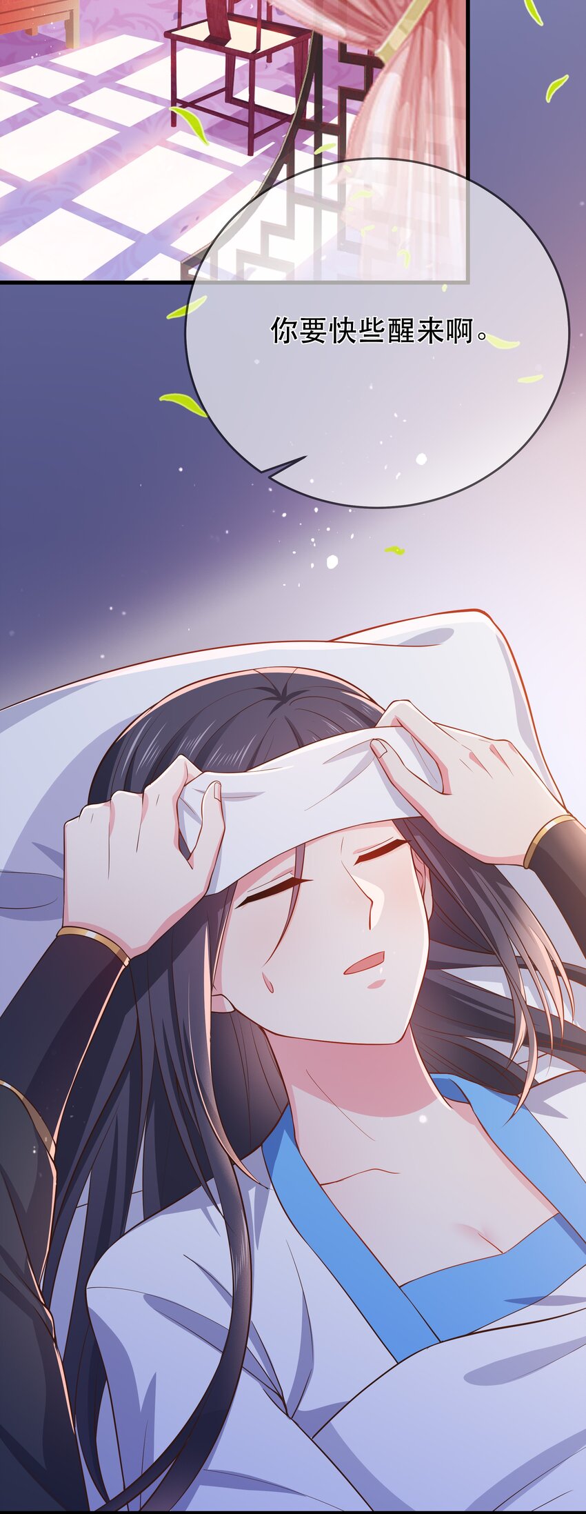 第103话 甜蜜的过往-第110话