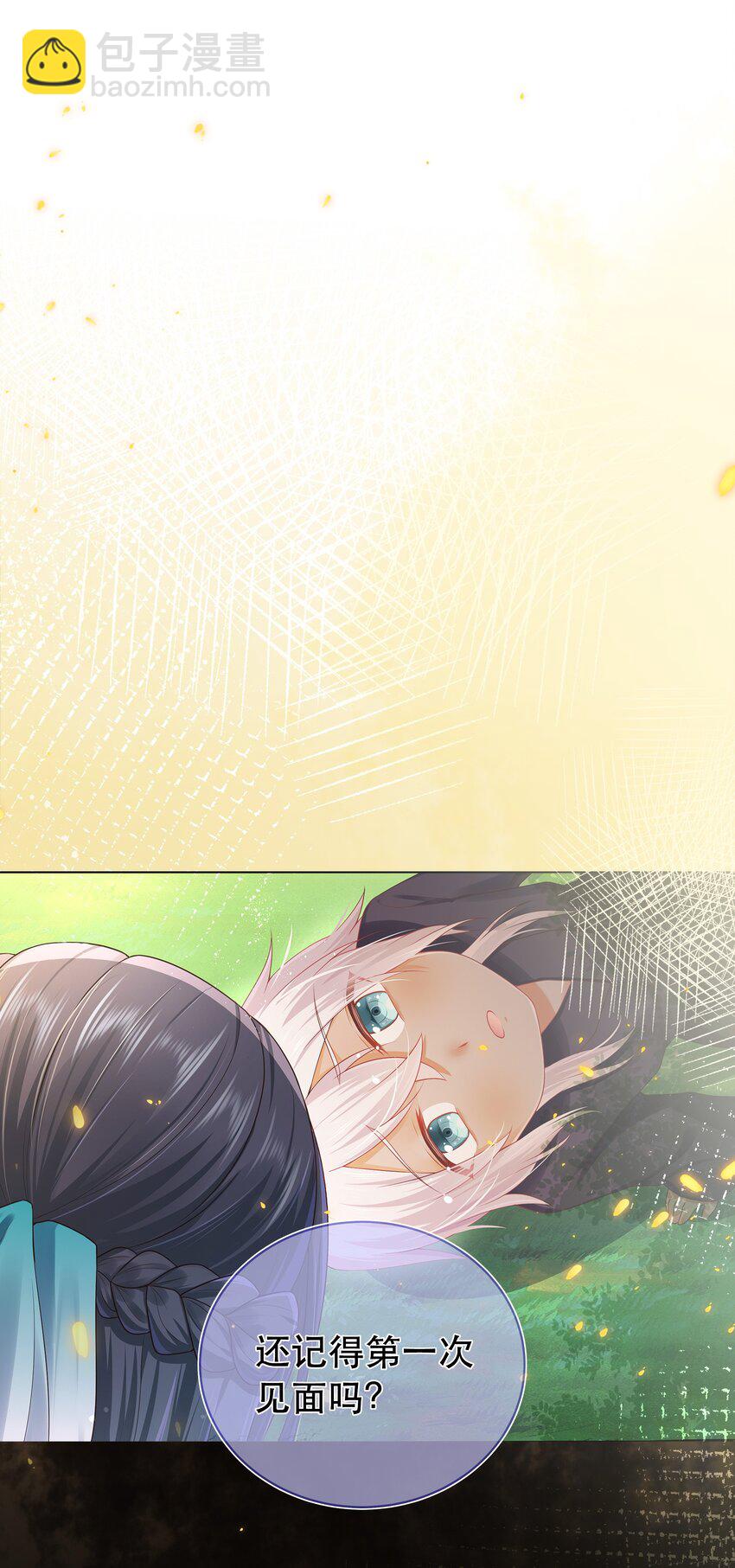 第103话 甜蜜的过往-第110话
