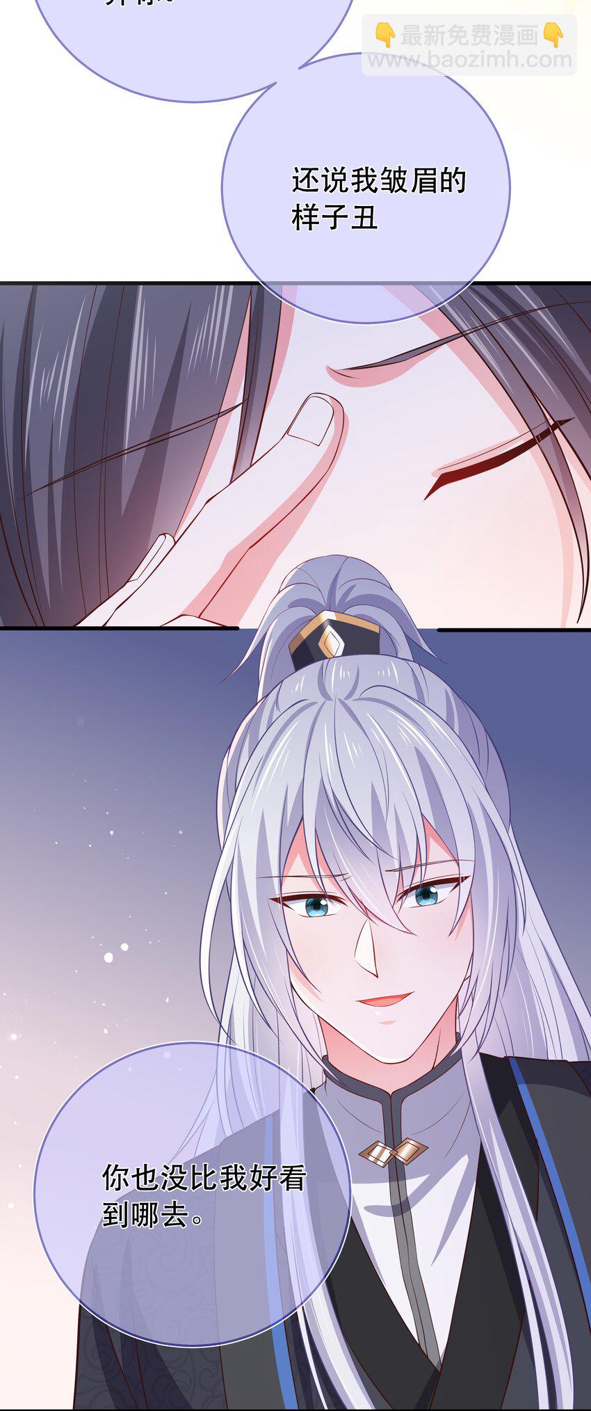 第103话 甜蜜的过往-第110话