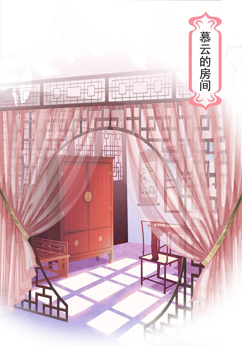 第8话 我抄我自己？-第12话