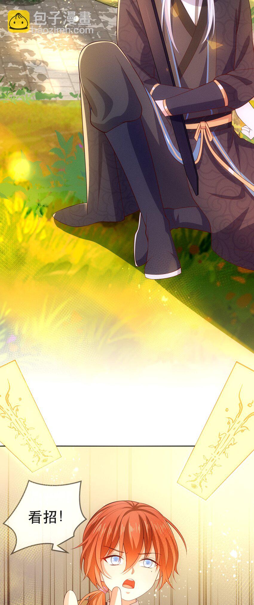 第107话 师父or师母？-第114话