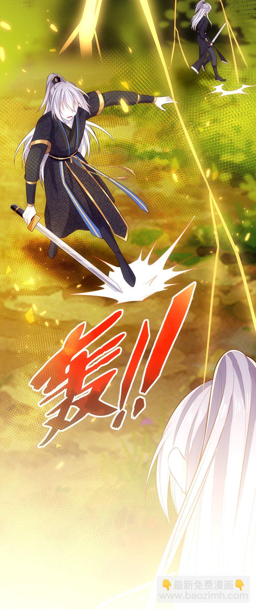 第107话 师父or师母？-第114话