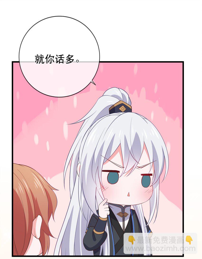 第107话 师父or师母？-第114话