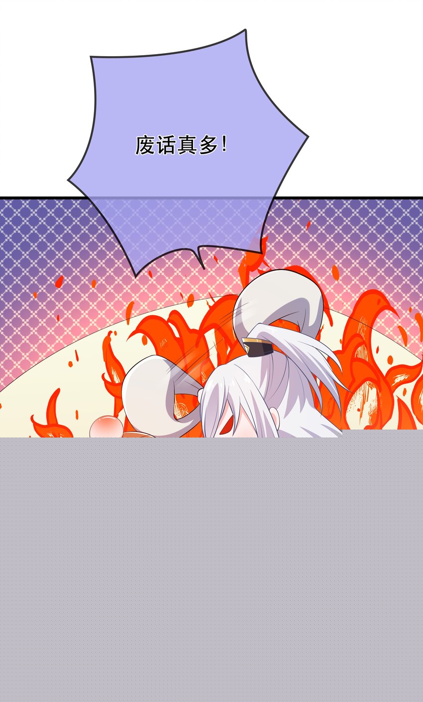 第107话 师父or师母？-第114话