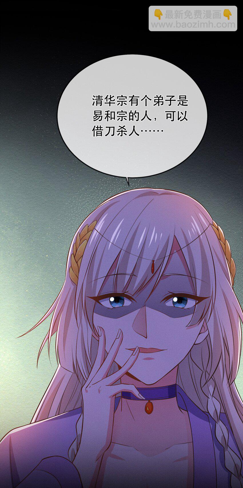 第109话 这里都是局-第116话