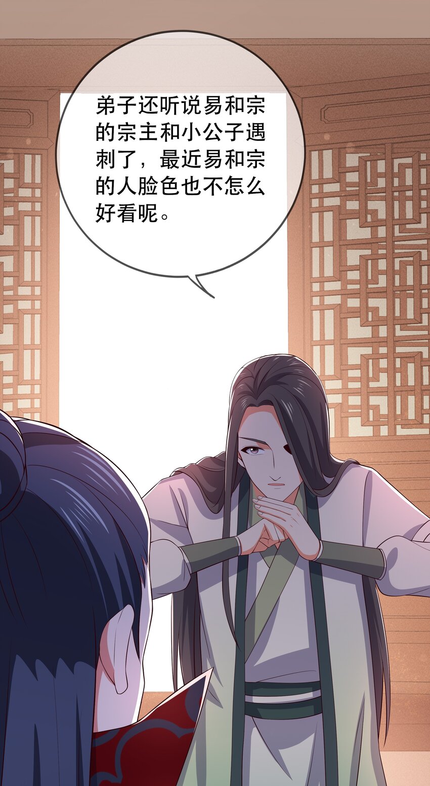 第109话 这里都是局-第116话