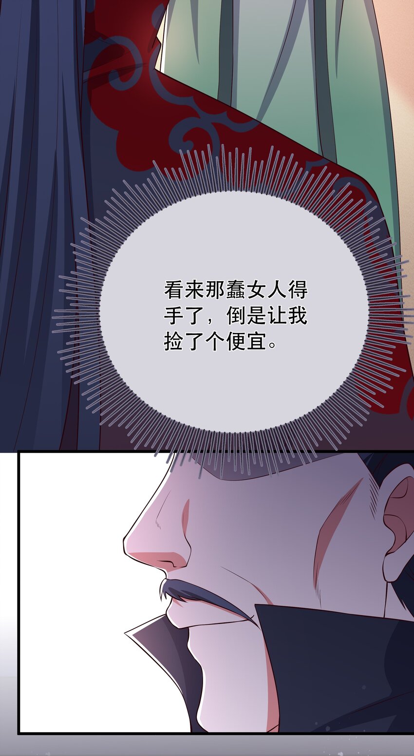 第109话 这里都是局-第116话