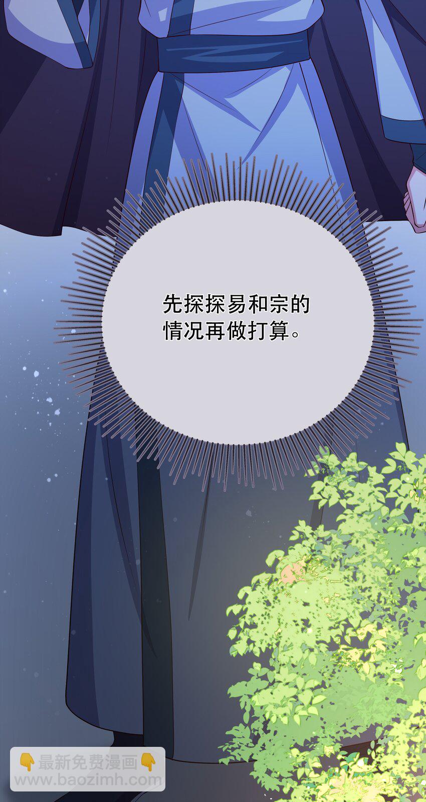 第109话 这里都是局-第116话