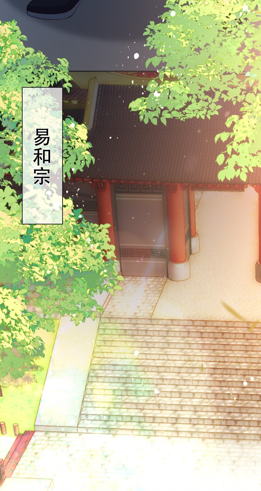 第109话 这里都是局-第116话