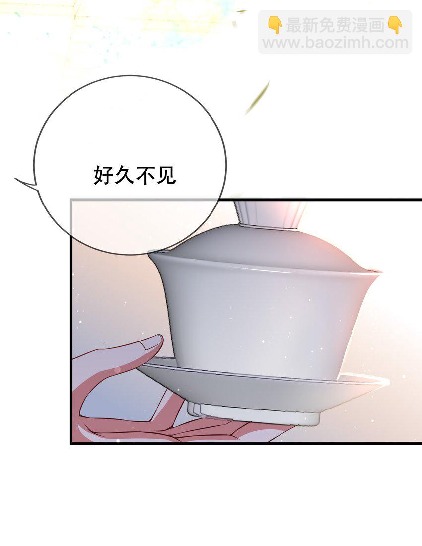 第109话 这里都是局-第116话