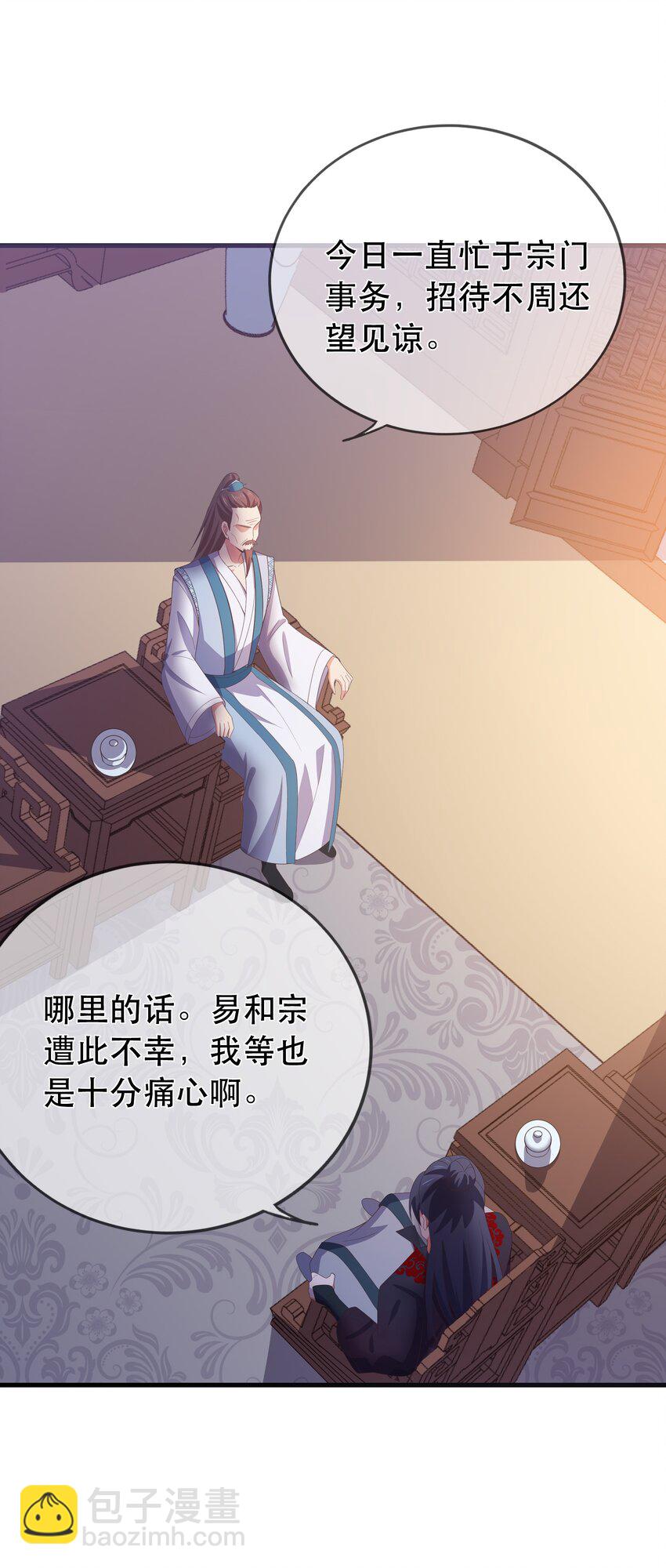 第109话 这里都是局-第116话