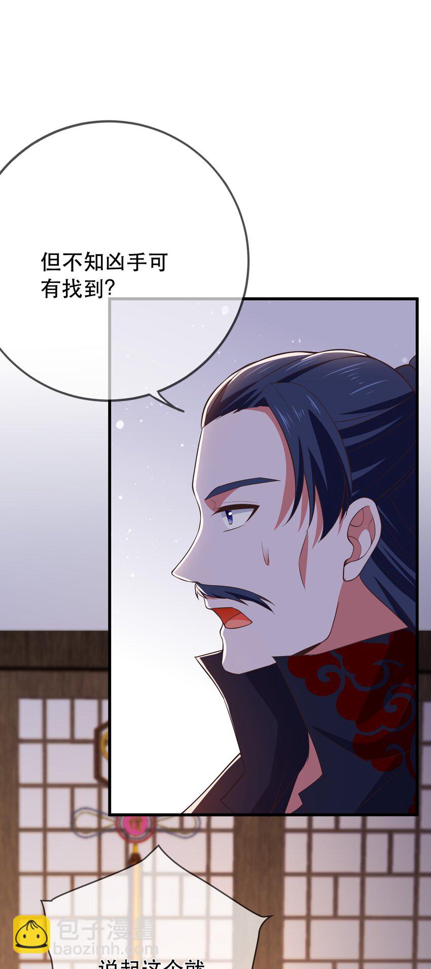 第109话 这里都是局-第116话