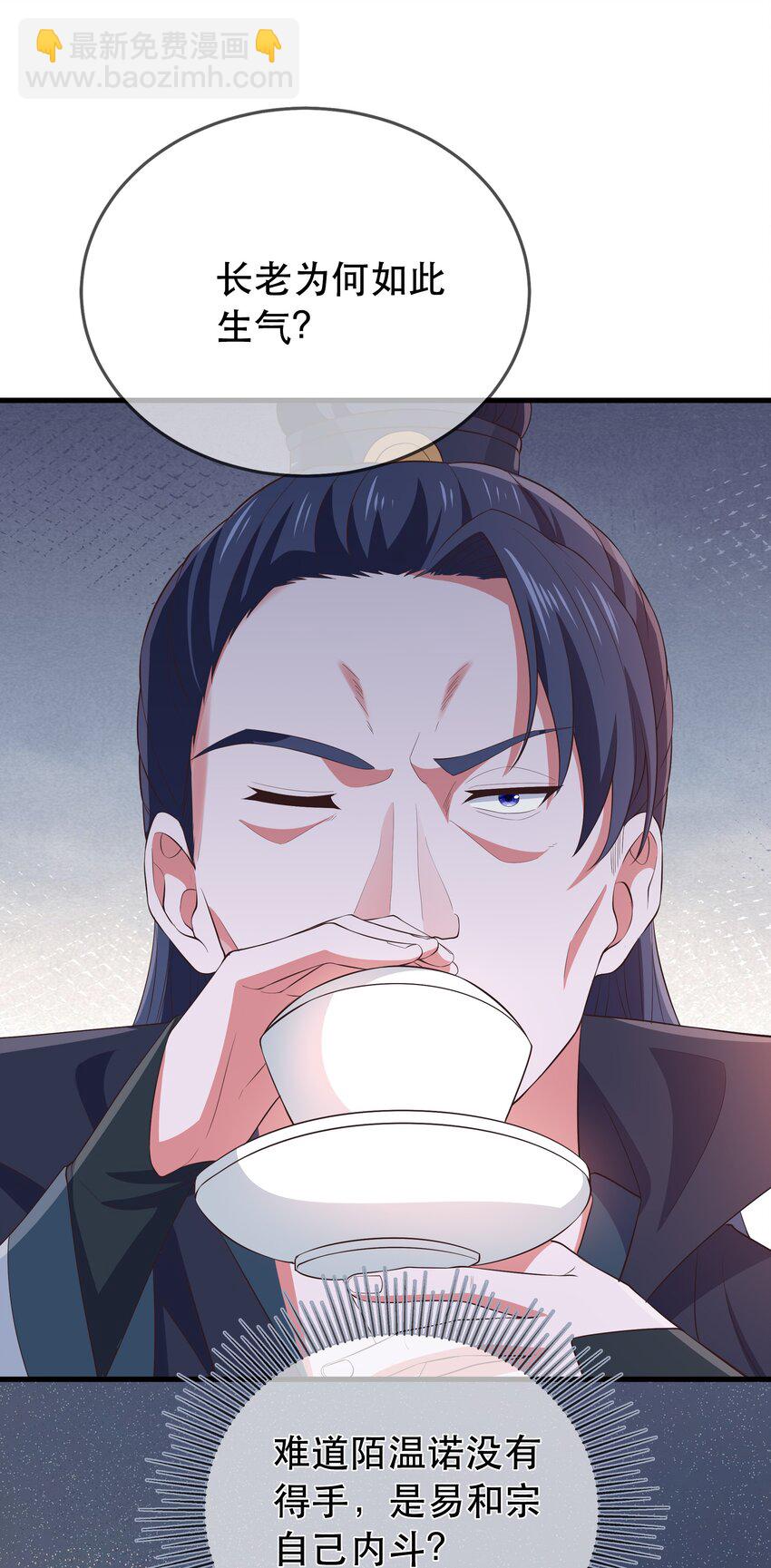 第109话 这里都是局-第116话