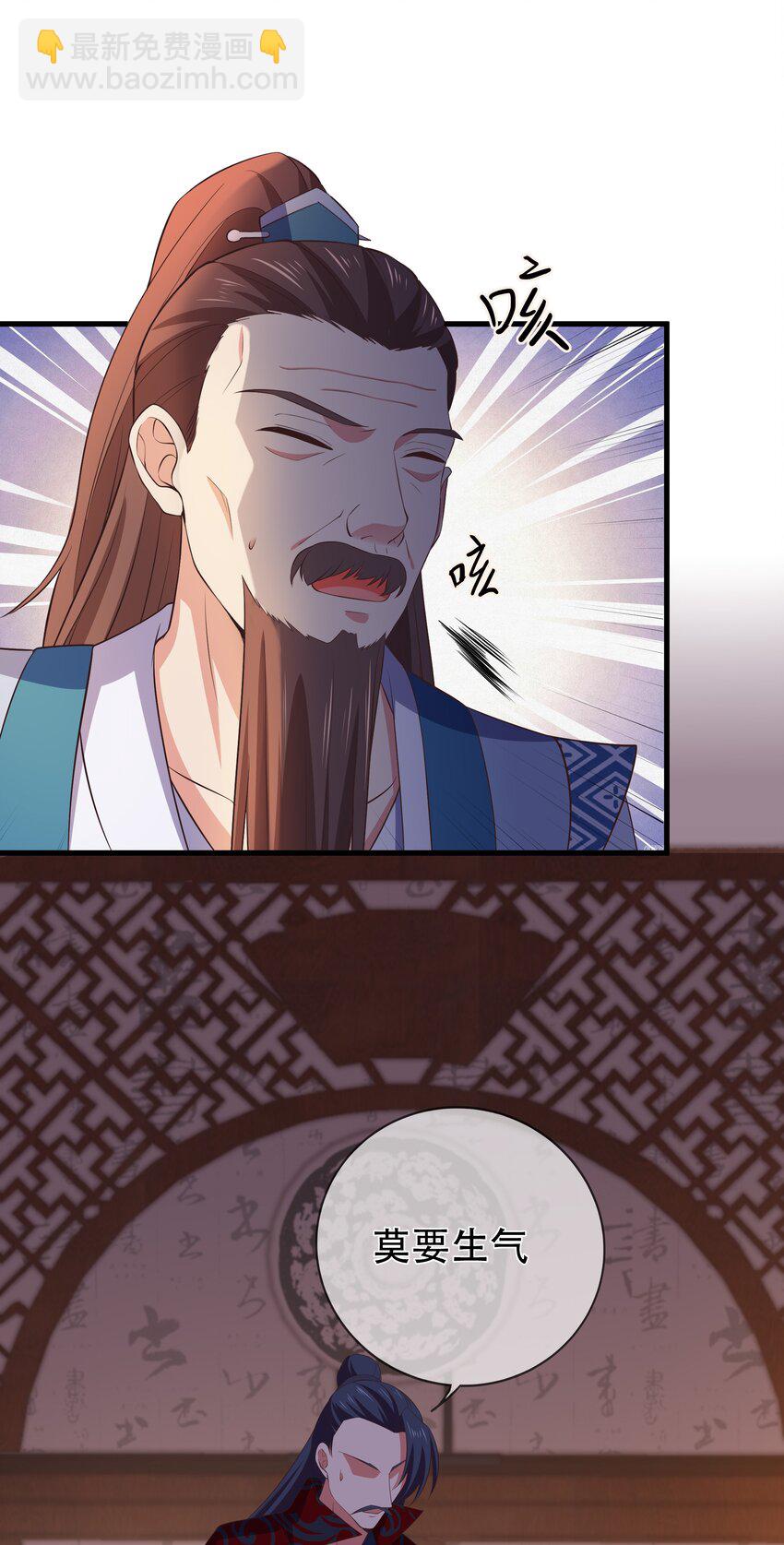 第109话 这里都是局-第116话