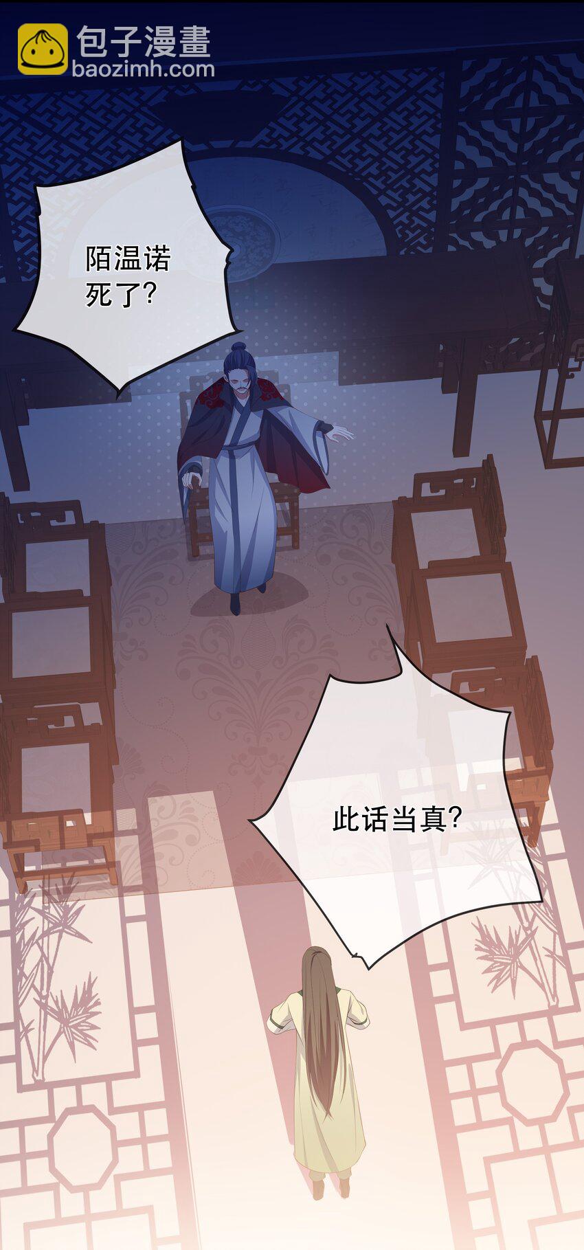 第109话 这里都是局-第116话