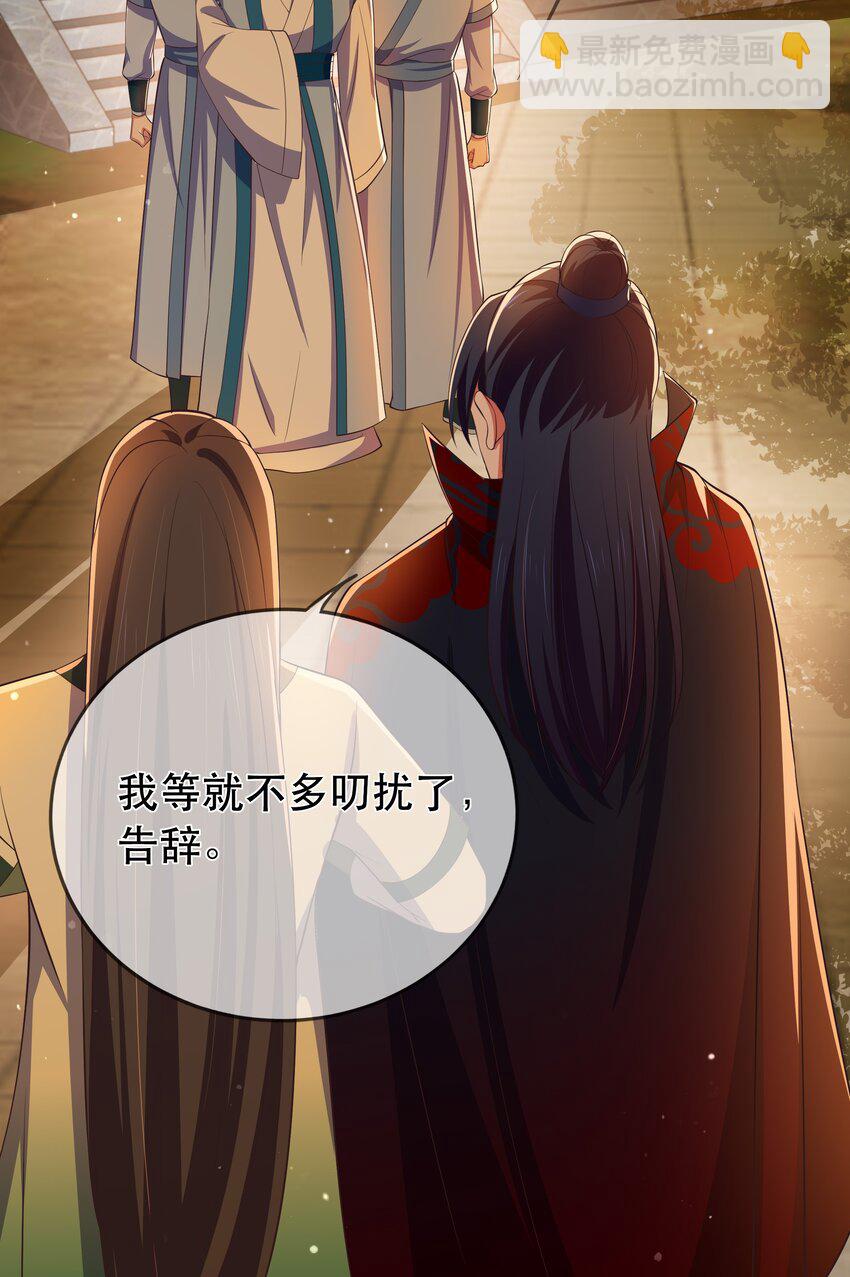 第109话 这里都是局-第116话