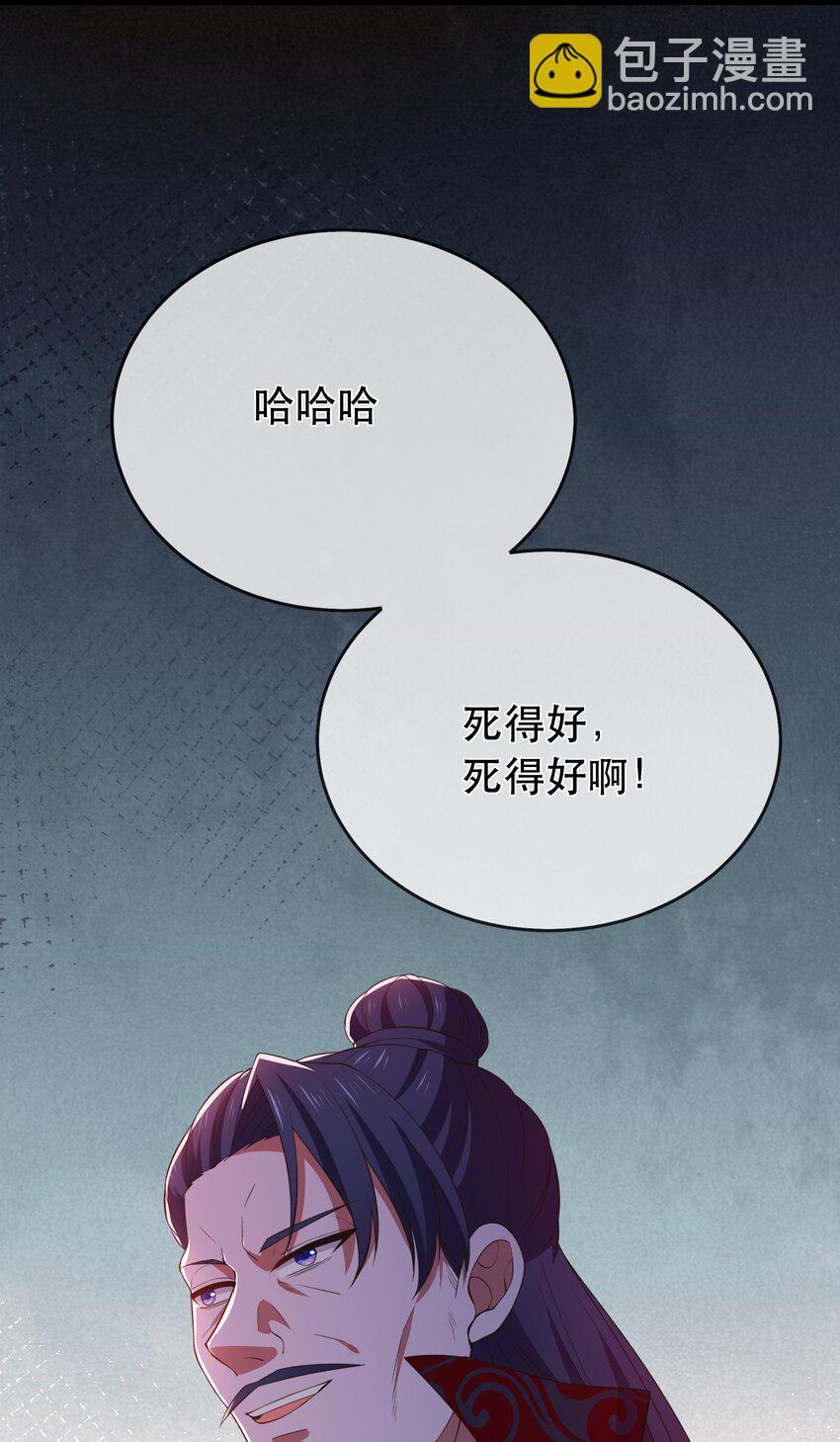 第109话 这里都是局-第116话