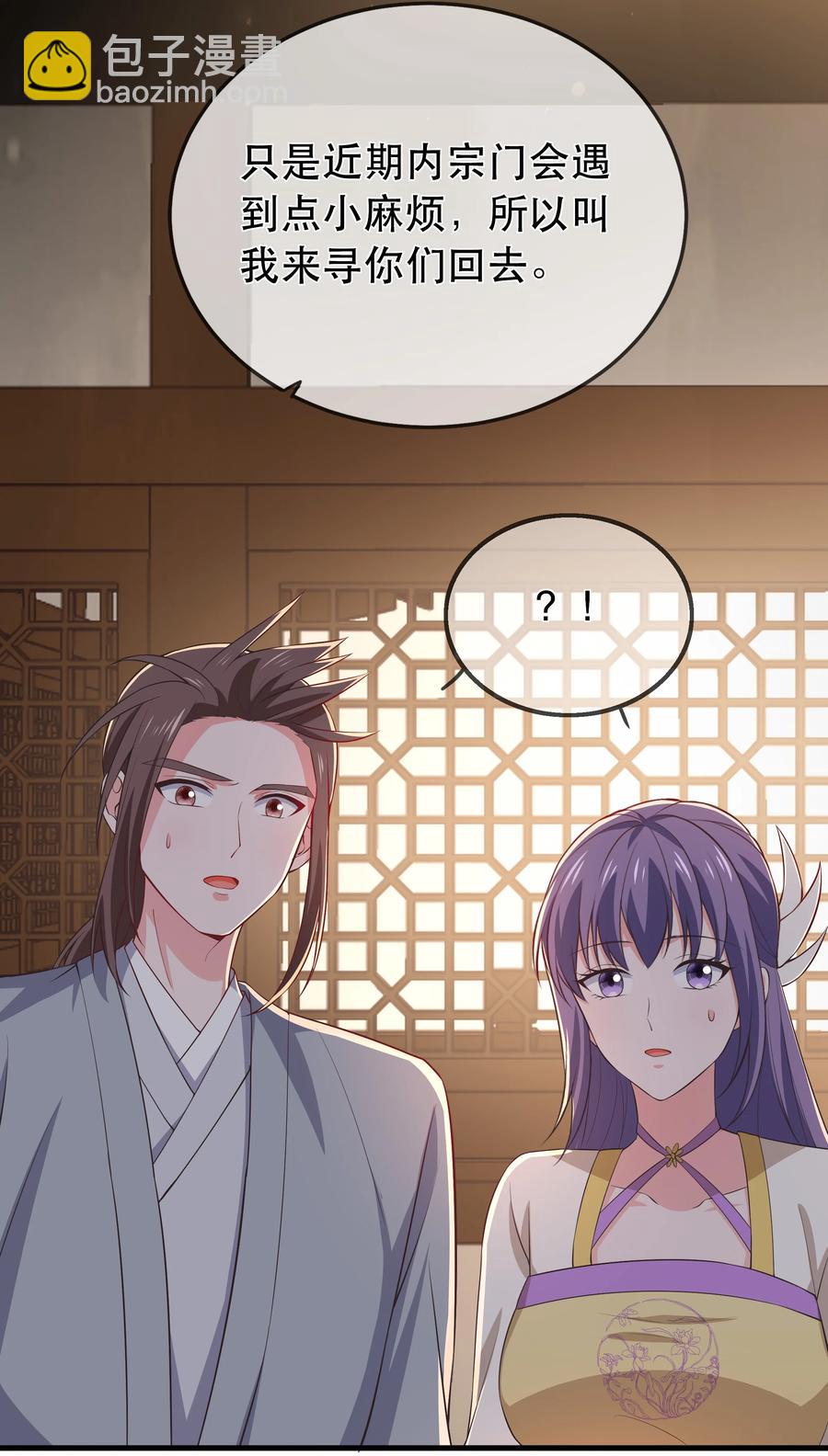 第111话 二五仔&ldquo;齐烨&rdquo;-第118话