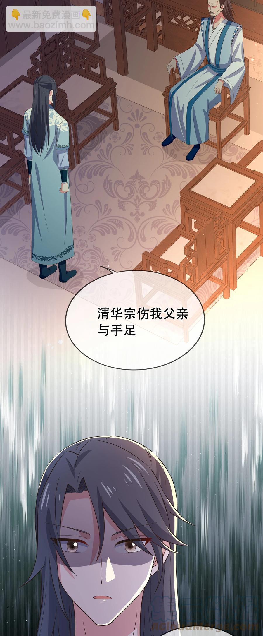 第111话 二五仔&ldquo;齐烨&rdquo;-第118话
