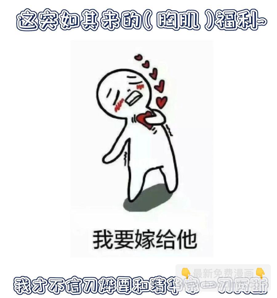 第111话 二五仔&ldquo;齐烨&rdquo;-第118话