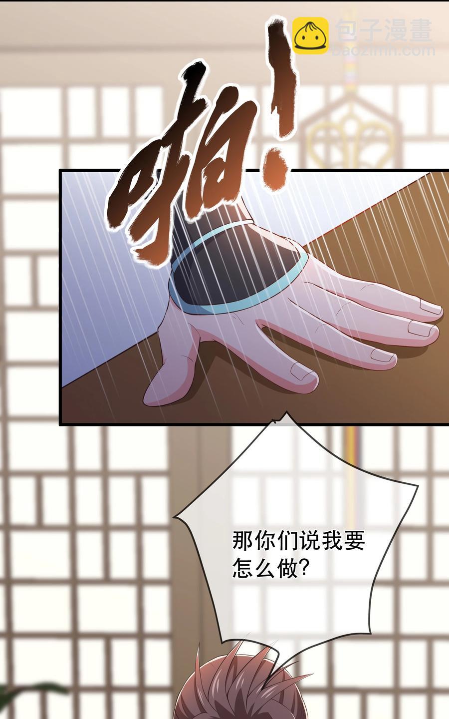 第111话 二五仔&ldquo;齐烨&rdquo;-第118话