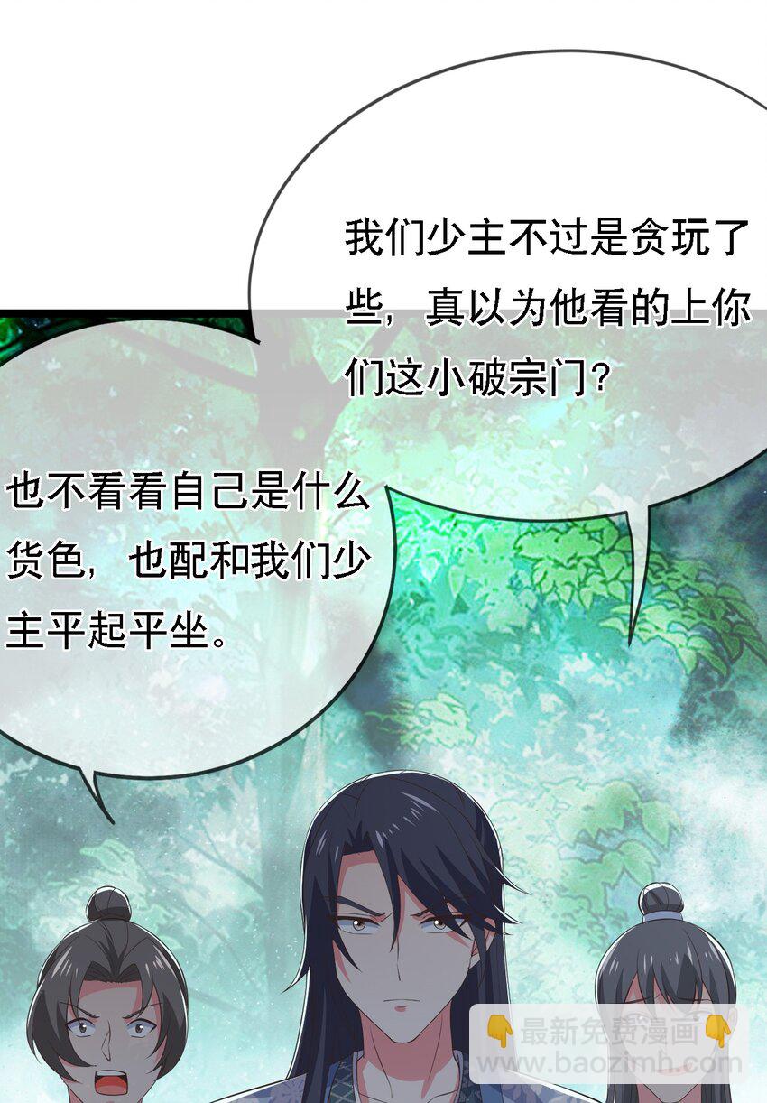 第113话 对峙-第120话